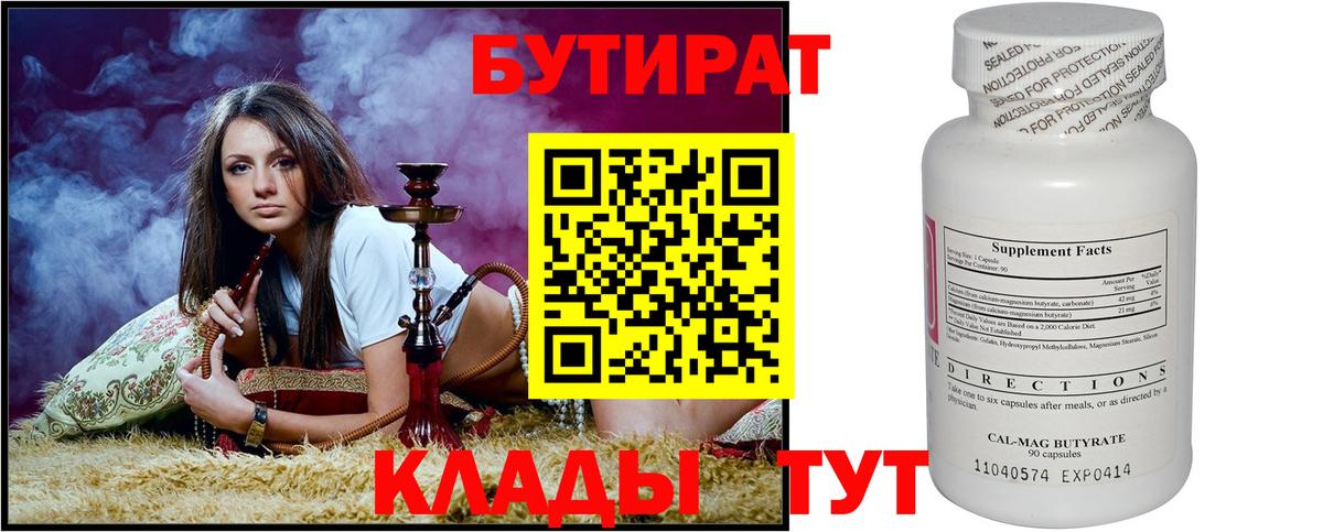 Орёл  ГАШИШ  Каннабис  Гашиш  A-PVP СК   Вход с VPN  Меф кристаллы 