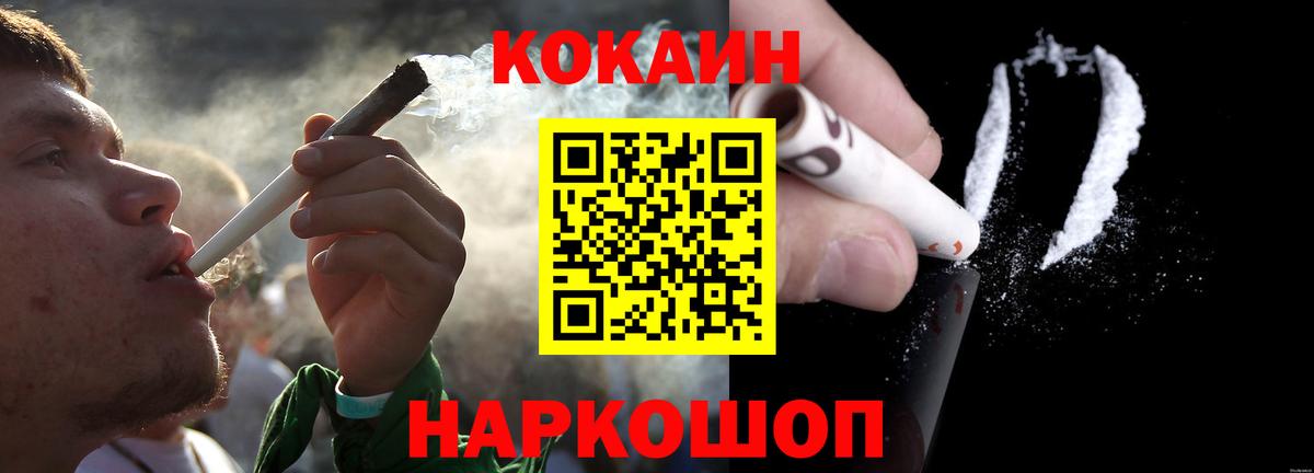 Cocaine Эквадор Орёл