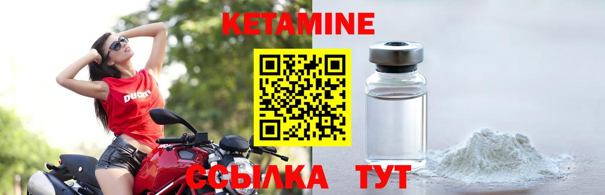 Орёл  КЕТАМИН ketamine  Вход с VPN  дарк нет состав  КЕТАМИН VHQ 