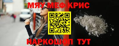 трава Бугуруслан