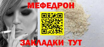 ешки Бузулук
