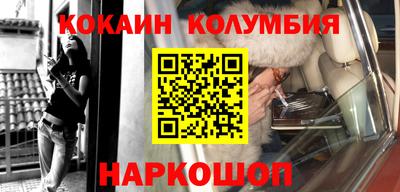 трава Бугуруслан