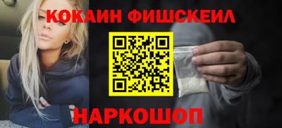 мяу мяу кристалл Будённовск