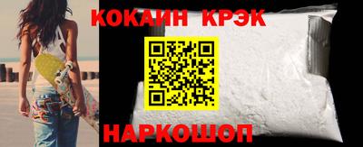 мяу мяу кристалл Будённовск
