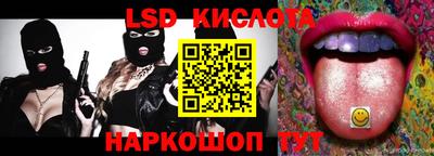 мяу мяу кристалл Будённовск