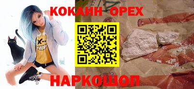 трава Бугуруслан