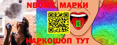 мяу мяу кристалл Будённовск