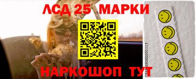мяу мяу кристалл Будённовск