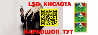 трава Бугуруслан