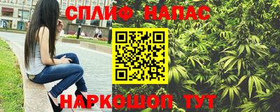 мяу мяу кристалл Будённовск