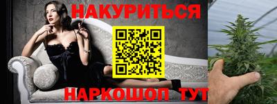 мяу мяу кристалл Будённовск