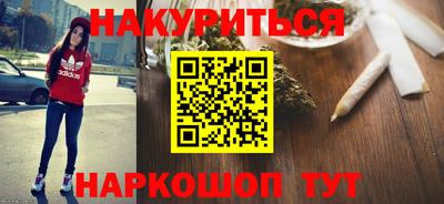 мяу мяу кристалл Будённовск