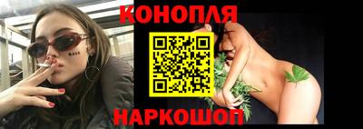 трава Бугуруслан