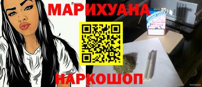 трава Бугуруслан