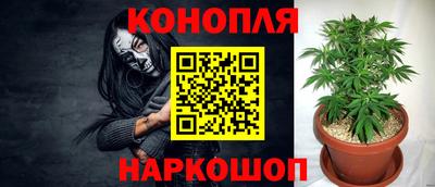 мяу мяу кристалл Будённовск