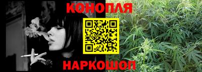 трава Бугуруслан