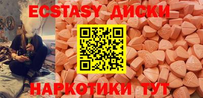 трава Бугуруслан
