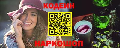 трава Бугуруслан