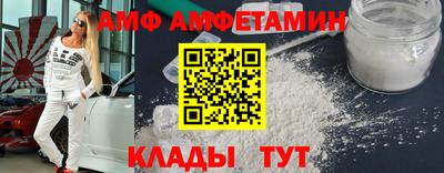 мяу мяу кристалл Будённовск