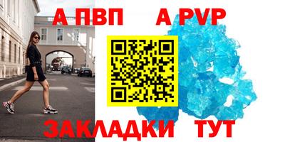 первитин Коломна