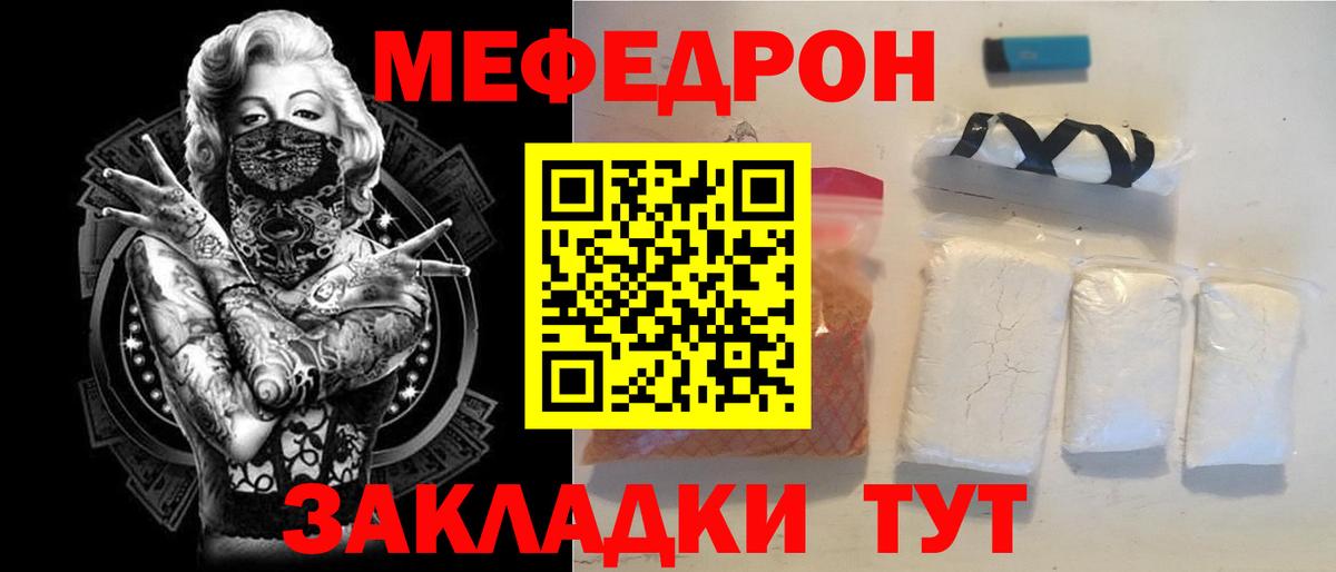 ГАШИШ Орёл