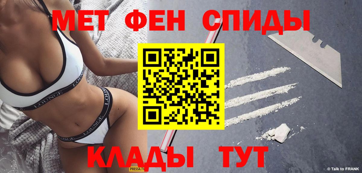 Первитин винт Орёл