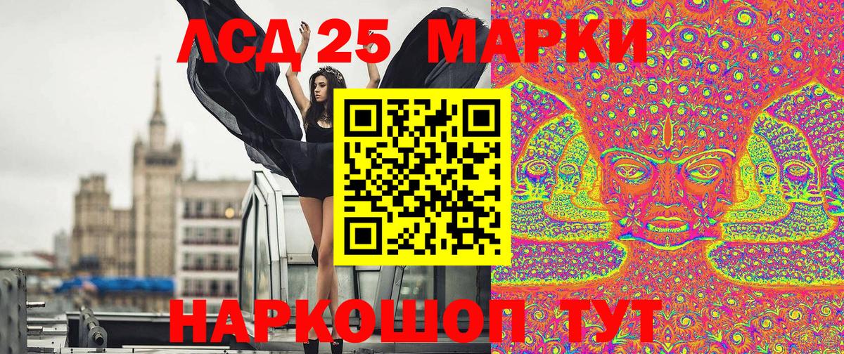 Марки NBOMe 1500мкг  Вход с VPN  Марки NBOMe  Орёл 