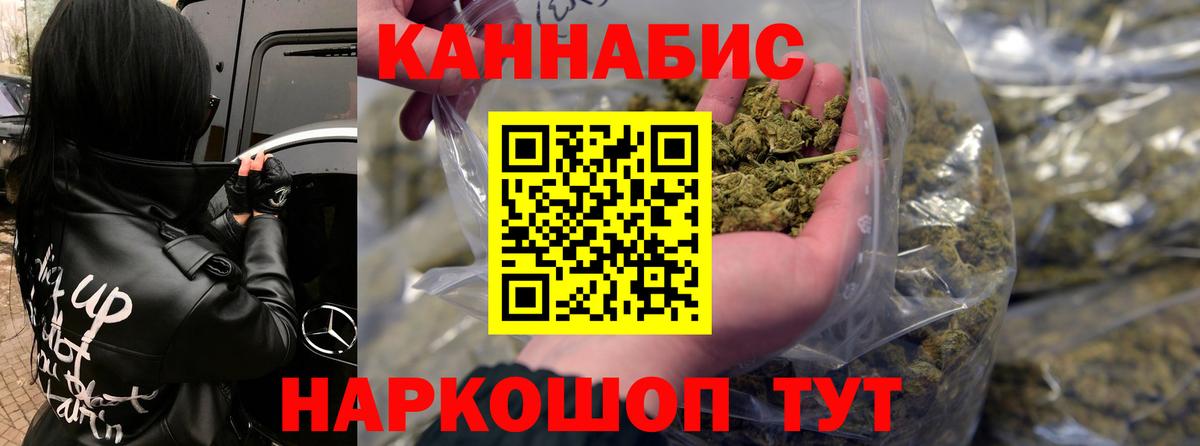Бошки Шишки MAZAR  Вход с VPN  Шишки марихуана AK-47  Бошки Шишки сатива  Орёл 