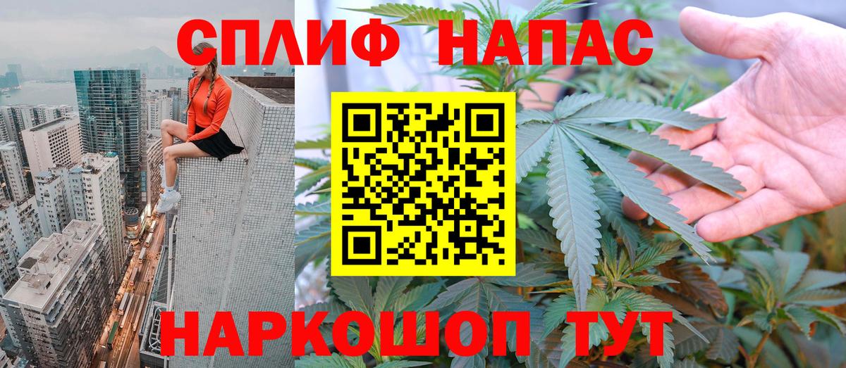 Каннабис Amnesia Орёл